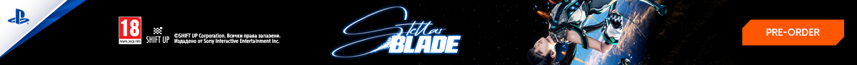 Поръчай Stellar Blade сега!