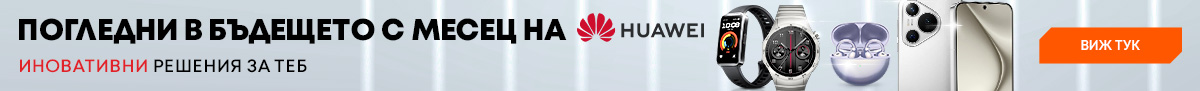 Месец на Huawei