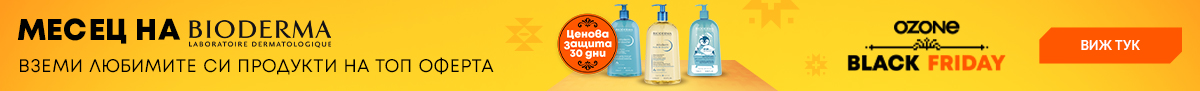 Bioderma