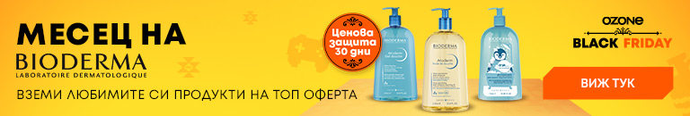 Bioderma