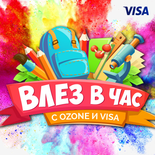 Ученически пособия с до - 40% отстъпка