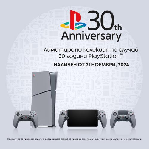 PlayStation 30th Anniversary Collection