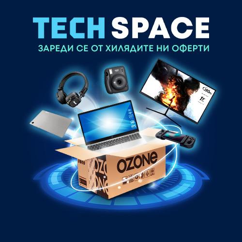 Tech Space - ТОП оферти за април