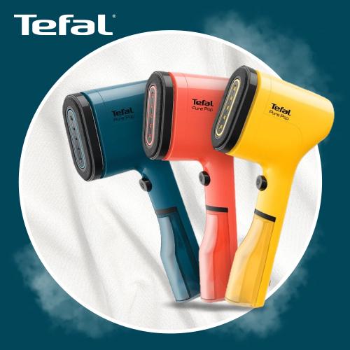 Tefal - Погрижи се за дрехите, които обичаш