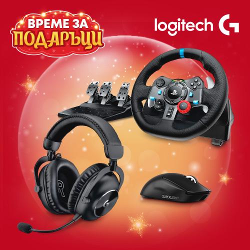 Влез в играта тази Коледа с Logitech G