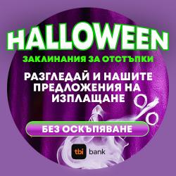 На изплащане с Tbi bank