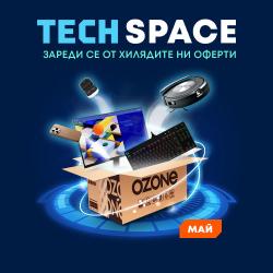 Tech Space - ТОП оферти за май