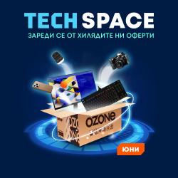 Tech Space - ТОП оферти за юни