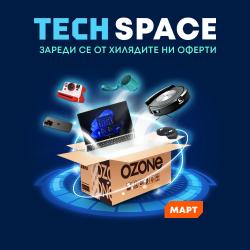 Tech Space - ТОП оферти за март