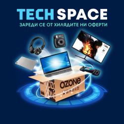 Tech Space - ТОП оферти за април