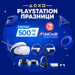 PlayStation празници