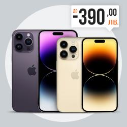 iPhone 14 Pro и 14 Pro Max на специални цени