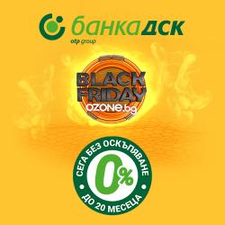 0% лихва с банка ДСК