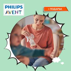 Споделени моменти с Philips Avent