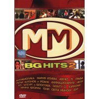 ММ - BG Hits 2 (DVD)