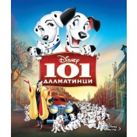 101 далматинци (Blu-Ray)