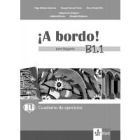 A bordo! para Bulgaria B1: Cuaderno de ejercicios / Тетрадка по испански език - 8. клас (интензивен)
