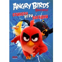 Angry Birds. Филмът: Стикери, игри, задачки