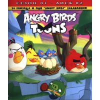 Angry Birds Toons: Анимационен сериал, сезон 1 - диск 2 (Blu-Ray)
