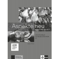 Aspekte Neu C1: Lehrerhandbuch + DVD-ROM / Немски език - ниво С1: Книга за учителя + DVD-ROM