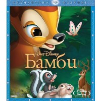 Бамби - Диамантено издание (Blu-Ray)