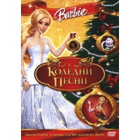 ###Барби с Коледни песни (DVD)