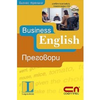 Bussiness English: Преговори (книга + аудио CD)