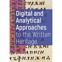 Digital and Analytical Approaches to the Written Heritage / Дигитални и аналитични подходи към писменото наследство