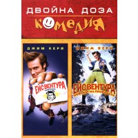 Двойна доза комедия: Ейс Вентура 1 & 2 (DVD)