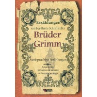 Erzählungen von berühmte Schriftsteller: Brüder Grimm - Zweisprachige (Двуезични разкази - немски: Братя Грим)