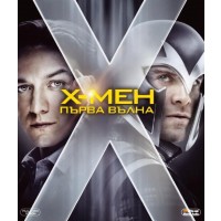 X-Men: Първа вълна (Blu-Ray)