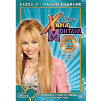 Хана Монтана Сезон 2 (5 диска) (DVD)