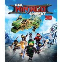 Lego Ninjago: Филмът 3D (Blu-ray)