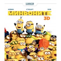 Миньоните 3D (Blu-Ray)