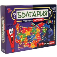 Образователна игра PlayLand - България