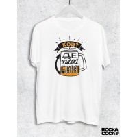 Тениска RockaCoca Дехидрабиран- Халба, бяла, размер M