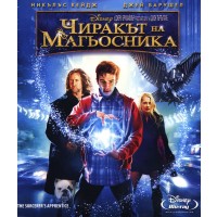 Чиракът на магьосника (Blu-Ray)