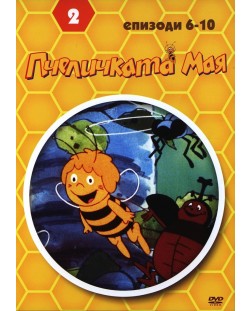 Пчеличката Мая - диск 2 (DVD)