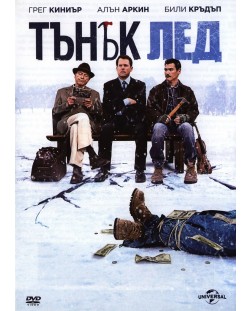 Тънък лед (DVD)