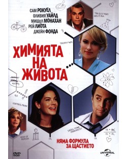Химията на живота (DVD)