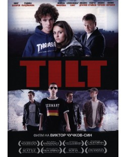 Тилт (TILT) (DVD)