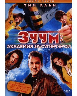 Зуум: Академия за супер герои (DVD)