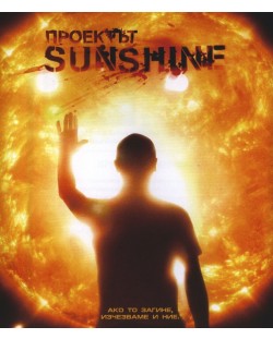 Проектът: Sunshine (Blu-Ray)