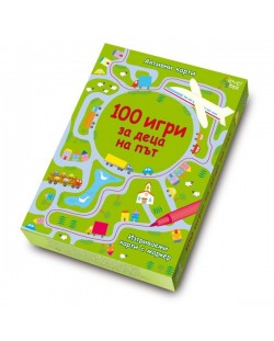 100 игри за деца на път: Активни карти