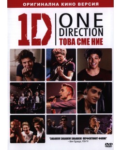 One Direction: Това сме ние (DVD)