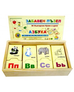 Дървен пъзел - Българската азбука, в кутия