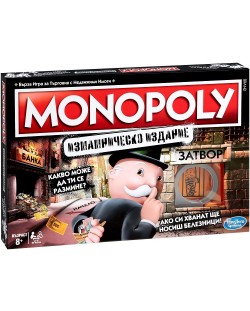 Настолна игра Hasbro Monopoly - Измамническо издание
