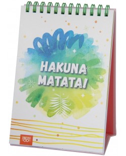 Книжка за щастливи дни със спирала: Hakuna matata!