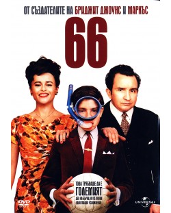 66 (DVD)