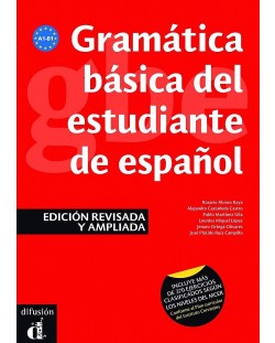 Gramatica basica del estudiante de espanol - ниво А1-В1